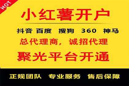 案例分享：信息流广告公司如何实现用户增长